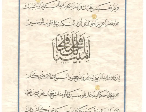 فتح